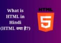 What is HTML in Hindi