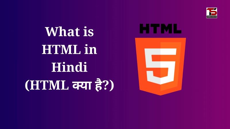 What is HTML in Hindi