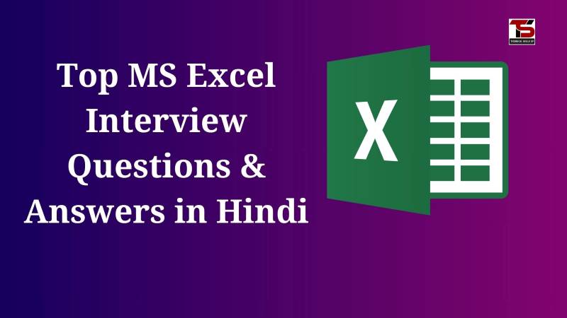 MS Excel Interview Questions and Answers in Hindi