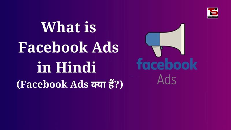 What is Facebook Ads in Hindi